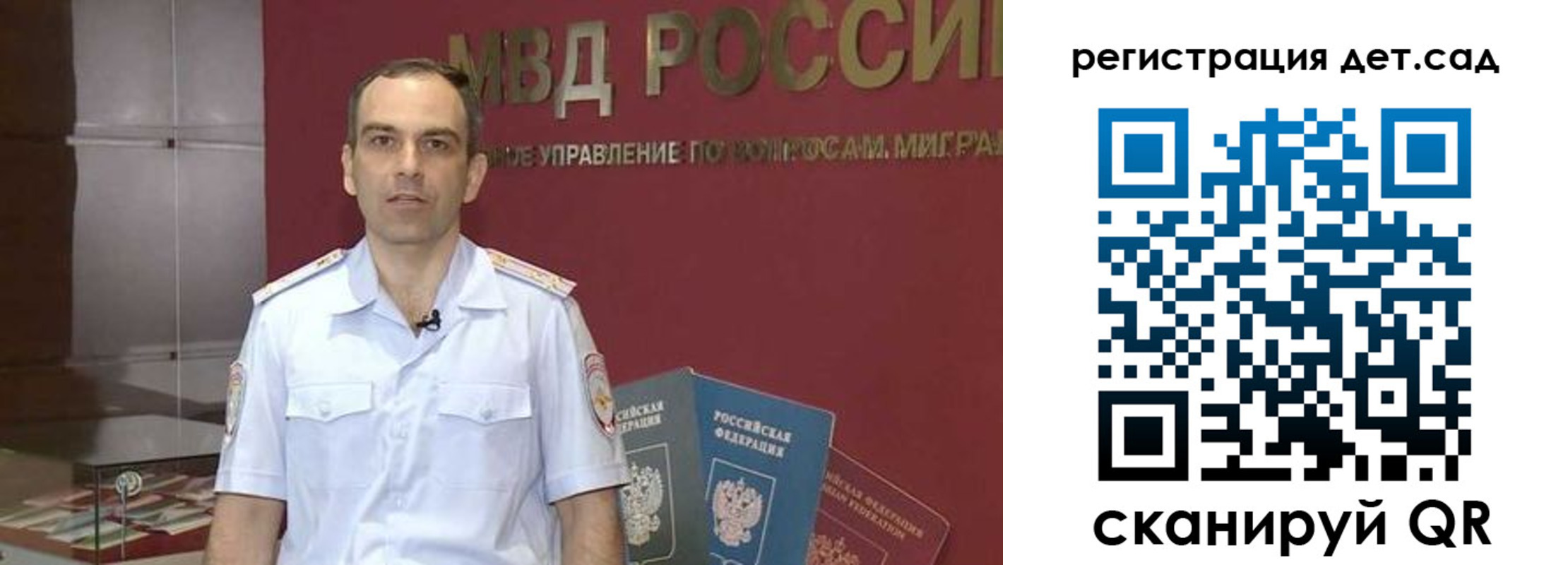 регистрация для школы в Железногорске